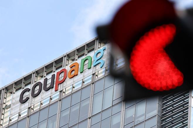The Coupang headquarters is seen in southern Seoul on Dec. 9, 2025. [KIM JONG-HO]