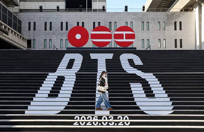지난 6일 서울 세종문화회관 계단이 오는 3월 정규 5집으로 돌아오는 그룹 방탄소년단(BTS) 관련 홍보로 꾸며져 있다. 연합뉴스&nbsp;