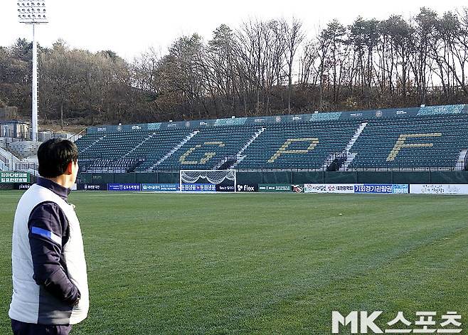 고정운 감독이 김포 FC의 K리그2 첫 시즌만 해도 없었던 김포솔터축구장의 서포터스석을 바라보고 있다. 사진=이근승 기자