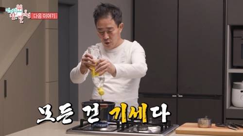 ‘음주 삼진아웃’ 임성근, ‘전참시’에도 손절 당했다[공식]