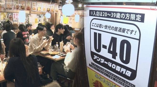 /사진=테레비아사히 갈무리