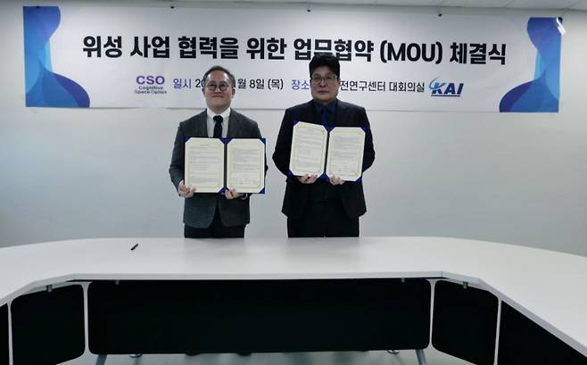 최영완 씨에스오 대표(왼쪽)와 서현석 KAI 위성연구실 상무가 MOU 체결 후 기념사진을 촬영하고 있다./사진제공=씨에스오