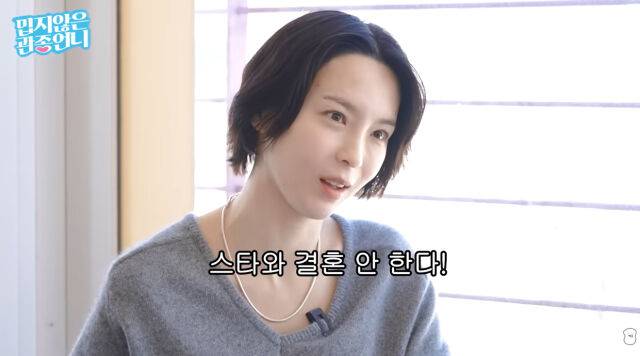 김수미./유튜브
