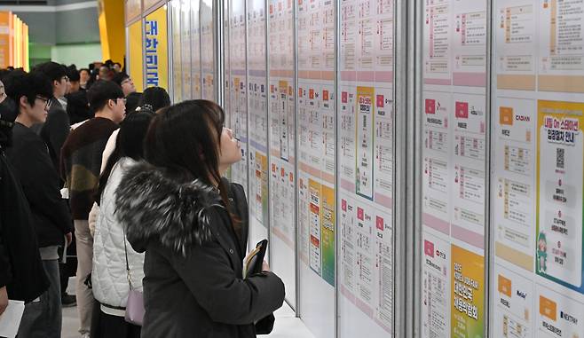 지난해 3월 서울 서초구 aT센터에서 열린 2025 대한민국 채용박람회를 찾은 구직자들이 채용공고게시대를 살펴보고 있다. [헤럴드DB]