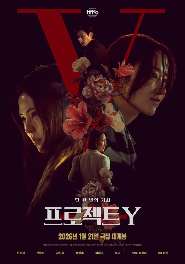 플러스엠엔터테인먼트 제공