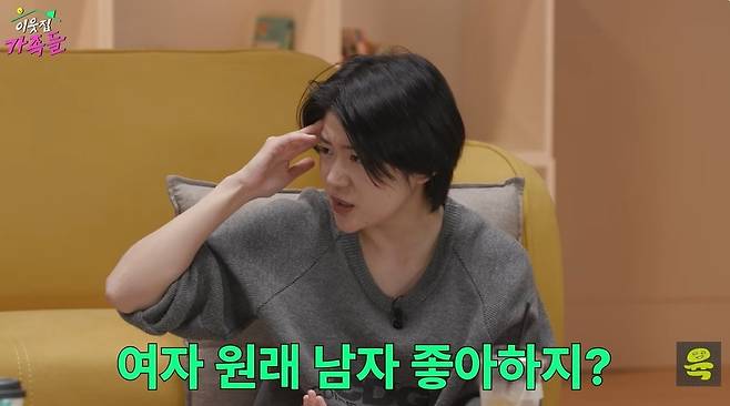 여의도 육퇴클럽 채널 캡처