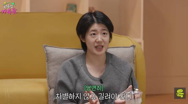 여의도 육퇴클럽 채널 캡처