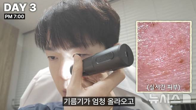[서울=뉴시스](사진=유튜브 피친남이승주 캡처 )