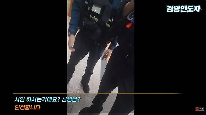 [뉴시스]30대 중반 남성 몰카범이 국내 최대 드러그스토어와 오락실 등의 공공장소에서 여성의 신체 부위를 몰래 촬영한 혐의로 징역형을 선고받았다. (사진 = 감빵인도자 유튜브 캡처) *재판매 및 DB 금지