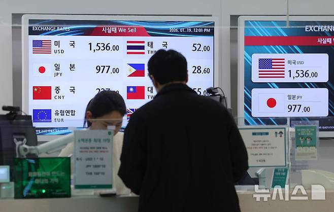 [인천공항=뉴시스] 홍효식 기자 = 고환율이 계속되는 28일 인천 중구 인천국제공항 제1여객터미널 환전소에 원·달러 환율 등이 표시되어 있다. 2026.01.19. yesphoto@newsis.com