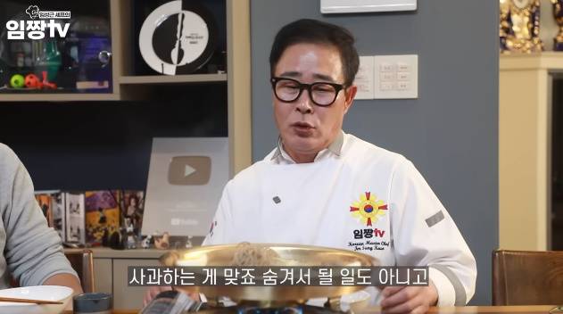 임성근, 음주운전 논란 직격타..구독자 3만 이탈→팬미팅 공지도 '삭제'[Oh!쎈 이슈]