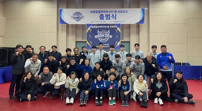 오광헌 보람할렐루야탁구단 단장(뒷줄 우측 첫번째)과 이정우 신임감독(뒷줄 우측 여섯 번째), 강보형 초대 회장(뒷줄 좌측 첫번째)을 비롯한 관계자들이 보람할렐루야탁구단 공식 팬서포터즈&nbsp;‘보람크루’&nbsp;출범식에 참석했다. / 사진제공=보람그룹