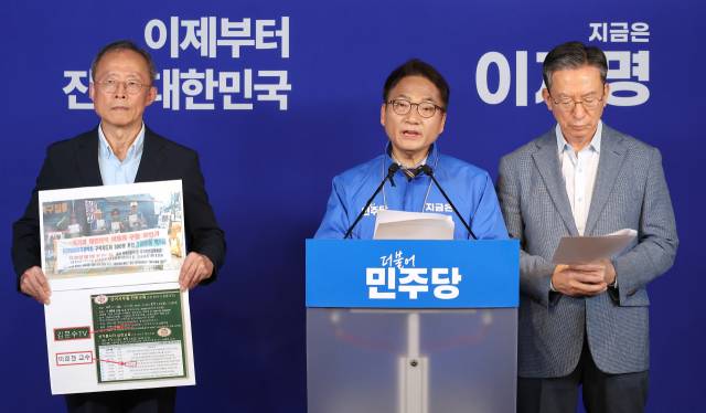 ▲더불어민주당 박선원 의원(가운데)이 지난해 6월 서울 여의도 중앙당사에서 댓글 조작 의혹을 받는 보수성향 단체 '리박스쿨' 관련 국민의힘을 향해 입장을 밝힐 것을 촉구하는 기자회견을 하고 있다. ⓒ연합뉴스