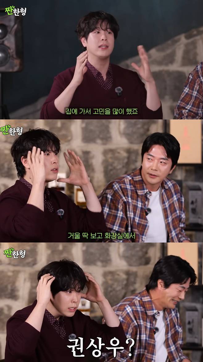 많은 고민을 했지만 결국 성형 수술을 하지 않은 피오. 유튜브 채널 '짠한형 신동엽' 영상 캡처
