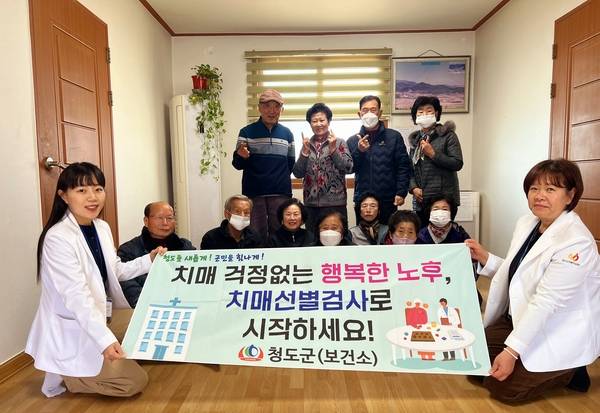 청도군이 읍·면 경로당을 방문해 어르신 인지선별검사를 시행하고 있다. ⓒ청도군 제공