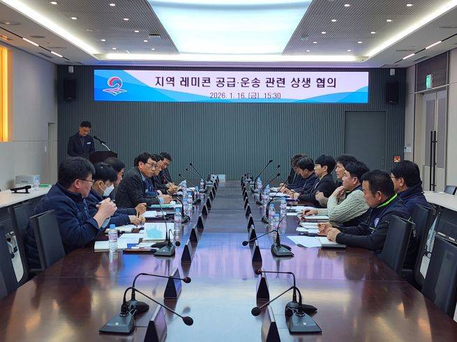 지역 레미콘 공급 운송 관련 상생협의 현장 ⓒ평택시 제공