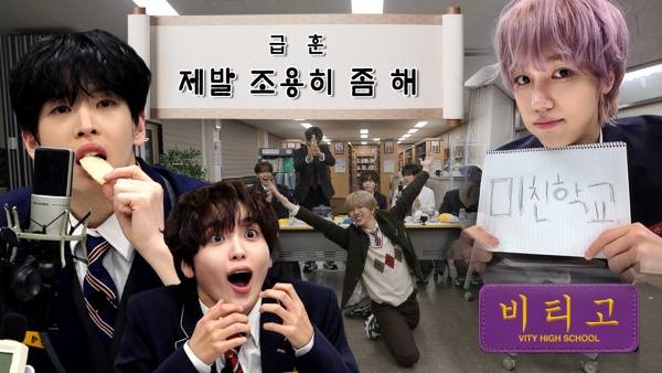 사진=유튜브 채널 CRAVITY 캡처