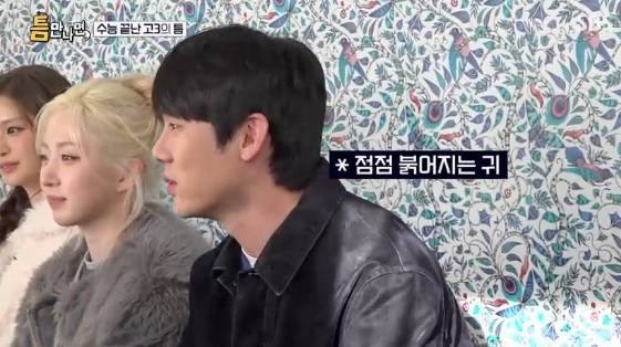 /사진= SBS 예능 프로그램 '틈만 나면'