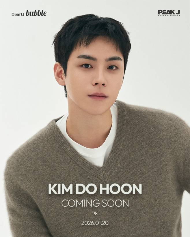 김도훈
