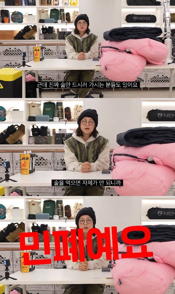 사진= 유튜브 '김숙티비'