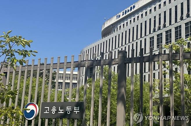 고용노동부 [연합뉴스 자료사진]