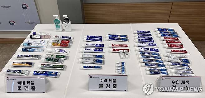 식약처, 애경산업 수입 2080치약서 트리클로산 검출 (서울=연합뉴스) 유한주 기자 = 식품의약품안전처는 애경산업이 국내에 들여온 2080치약 수입제품(6종) 870개 제조번호 중 754개 제조번호에서 트리클로산이 최대 0.16%까지 검출됐다고 20일 밝혔다. 사진은 애경 2080치약 트리클로산 조사 결과. 2026.1.20 hanju@yna.co.kr