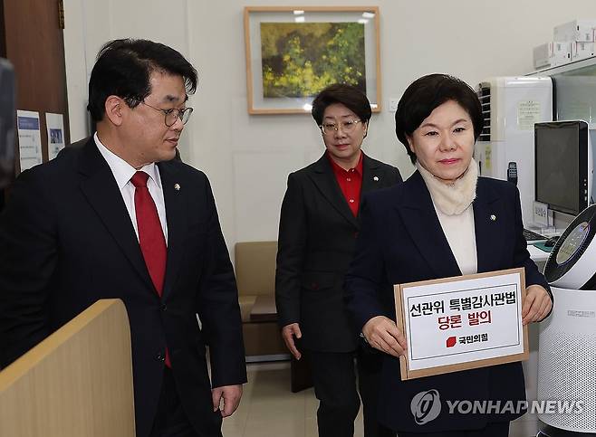 법안 제출하는 국민의힘 조은희 의원  [연합뉴스 자료사진]