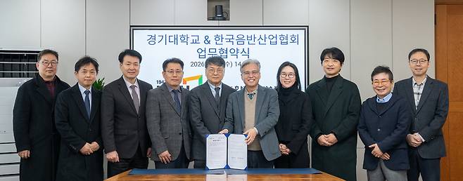 ▲ 경기대학교는 21일 (사)한국음반산업협회와 AI·디지털 기반 음악산업 환경에서 창작자의 권익 보호와 저작권 유통생태계 조성을 위한 업무협약을 체결했다./사진제공=경기대학교