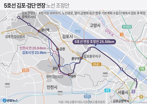 5호선 김포·검단 연장 노선 조정안. /사진 = 연합뉴스