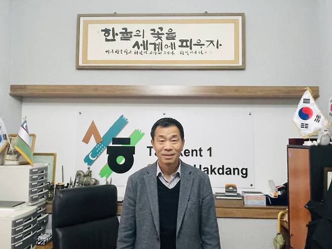 타슈켄트1 세종학당을 운영하고 있는 허선행 학당장