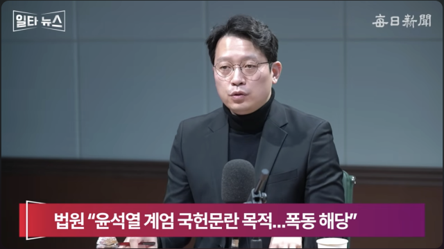 이기인 개혁신당 사무총장. 매일신문 유튜브
