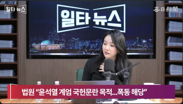 진행자 조수빈 아나운서. 매일신문 유튜브