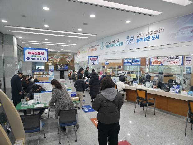 포항시청 민원실 모습. 사진=경북도민일보DB