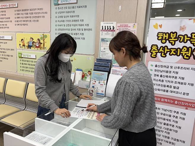 ▲ 영주시가 임신과 출산 과정에서 상대적으로 건강 관리 부담이 큰 35세 이상 산모를 대상으로 의료비 지원사업을 추진하고 있다. 사진은 한 출산가정이 맞춤형 정책을 신청하는 모습. 영주시 제공