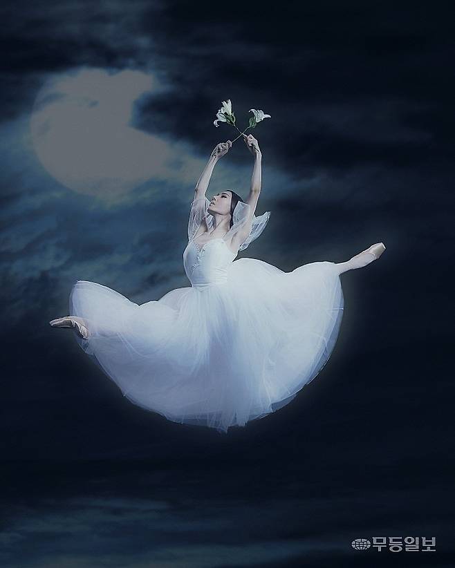 공유민 광주시립발레단원