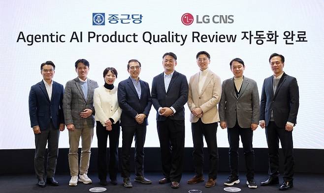 LG CNS AI클라우드사업부장 김태훈 부사장(오른쪽에서 4번째), 화학/전지사업부장 장민용 상무(오른쪽에서 3번째)가 종근당 관계자들과 함께 기념사진을 촬영하고 있는 모습. 사진=LG CNS 제공