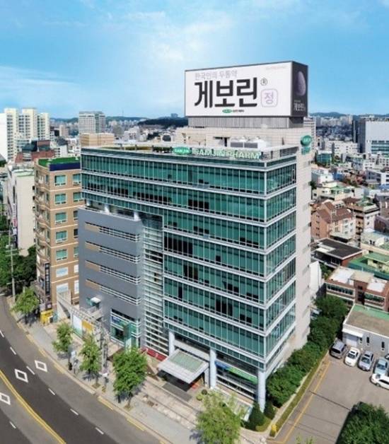 삼진제약 본사 전경. [사진=삼진제약]