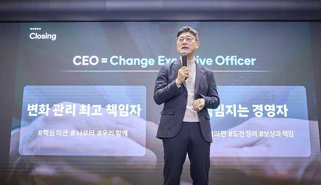 정재헌 SKT CEO