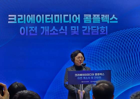 이전 개소식에 참석해 축사하고 있는 김현 과방위 민주당 간사. 노진호 기자