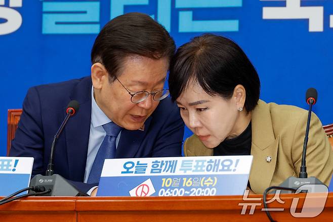 이재명 더불어민주당 대표(왼쪽)와 전현희 최고위원. 2024.10.16/뉴스1 ⓒ News1 안은나 기자
