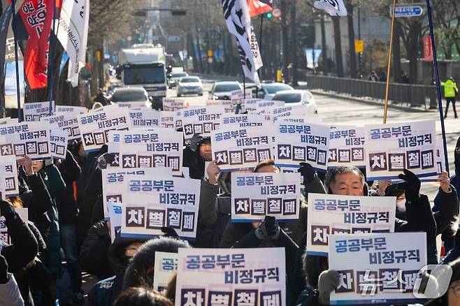 (전국민주노동조합총연맹 제공)