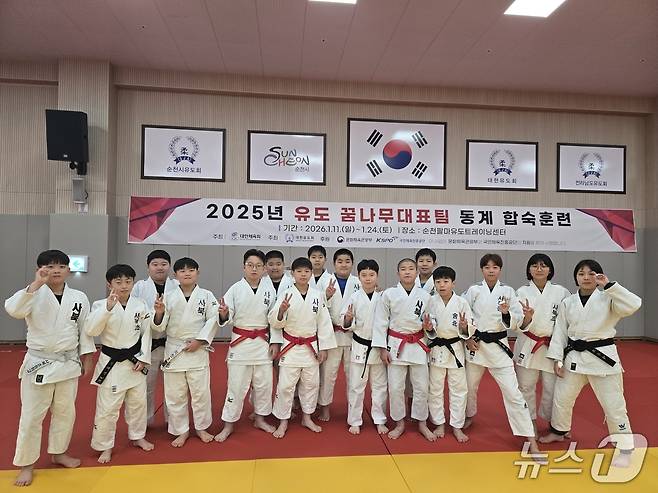 강원 정선군 사북초교 유도부 자료 사진. (정선군 제공. 재판매 및 DB금지) 2026.1.21/뉴스1