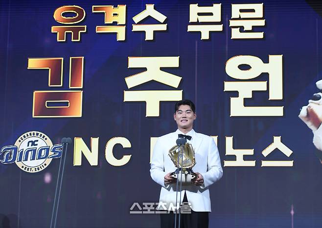 NC 김주원. 최승섭 기자 thunder@sportsseoul.com