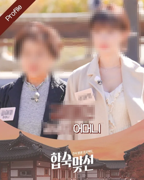 SBS 연애 프로그램 '자식 방생 프로젝트-합숙 맞선'에 출연한 A씨가 과거 불륜을 저질렀다는 의혹을 받고 있어 논란이다./SBS