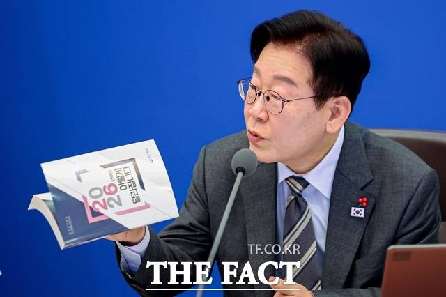 이재명 대통령이 20일 청와대에서 열린 국무회의에서 정책 자료집을 들고 발언하고 있다. /뉴시스
