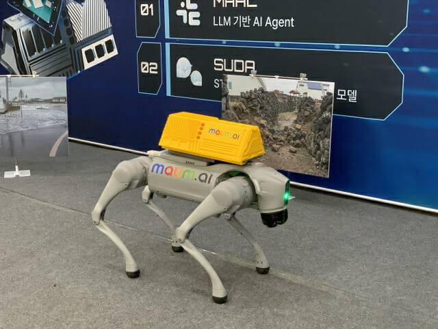 마음AI 4족 로봇