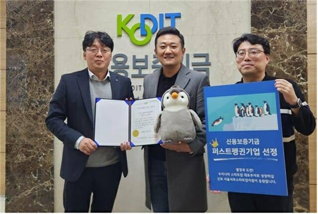 AI 기반 콘텐츠 IP 제작사 스튜디오메타케이 신용보증기금 퍼스트펭귄(First Penguin) 최종 선정. 김광집 스튜디오메타케이 대표(중앙).