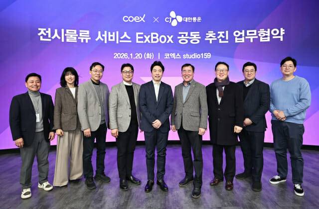 김동욱 코엑스 베뉴사업본부장(왼쪽 다섯 번째)과 최갑주 CJ대한통운 더운반그룹장(왼쪽 여섯 번째)이 국내 최초 AI 기반 전시 물류 서비스 엑스박스(ExBox) 공식 론칭하기로 하고 참석자들과 기념촬영을 하고 있다.