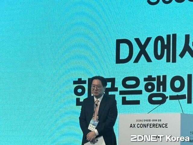박정필 한국은행 디지털혁신실장