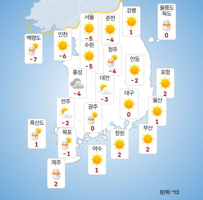 ⓒ기상청 오늘(21일) 오후 날씨